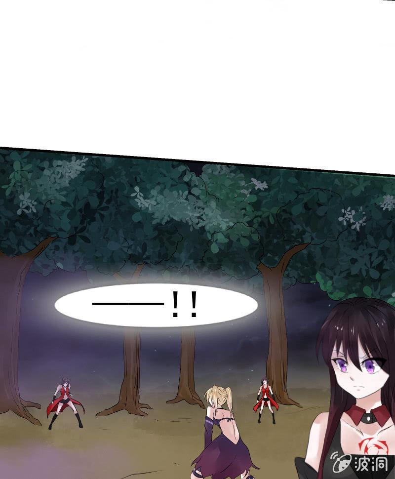 暗影（下）-第27话