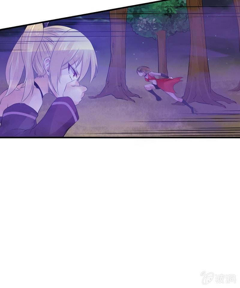 暗影（下）-第27话