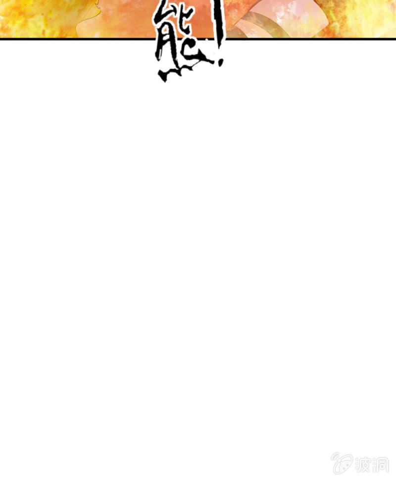 暗影（下）-第27话