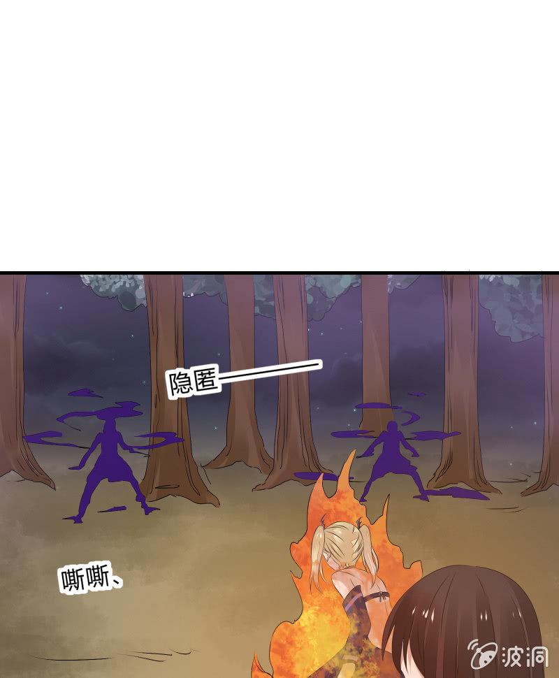 暗影（下）-第27话