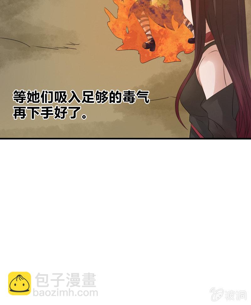 暗影（下）-第27话