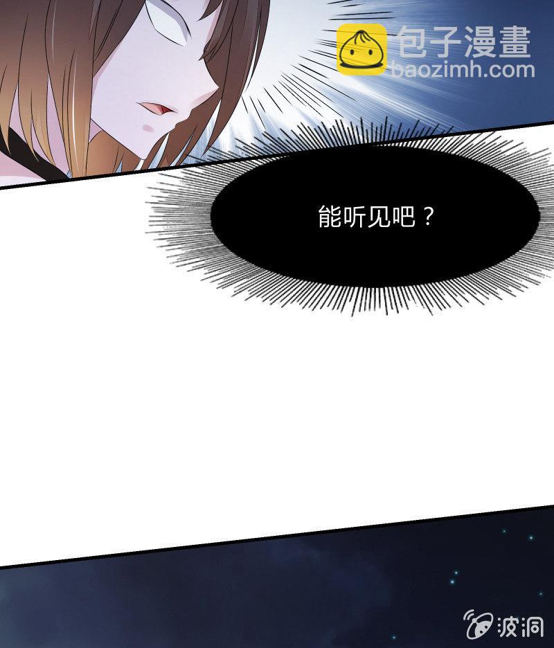 暗影（下）-第27话