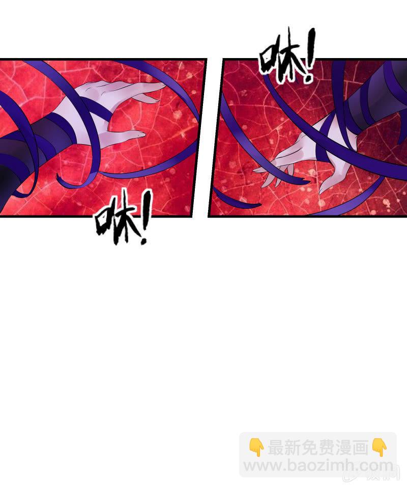 暗影（下）-第27话