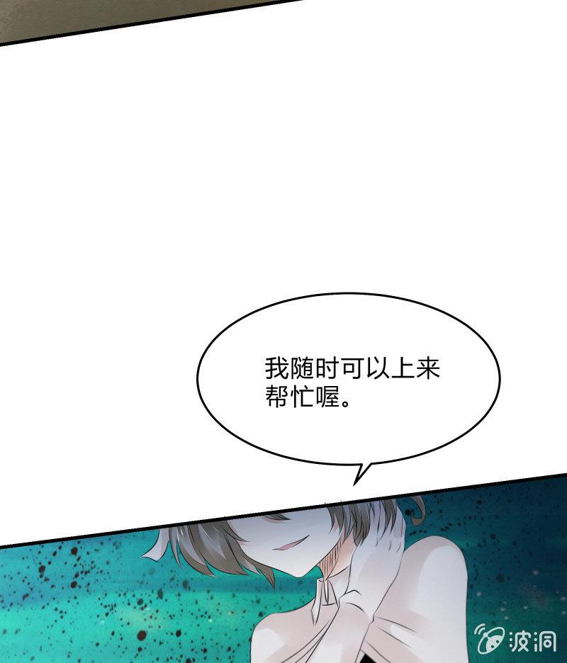 暗影（下）-第27话