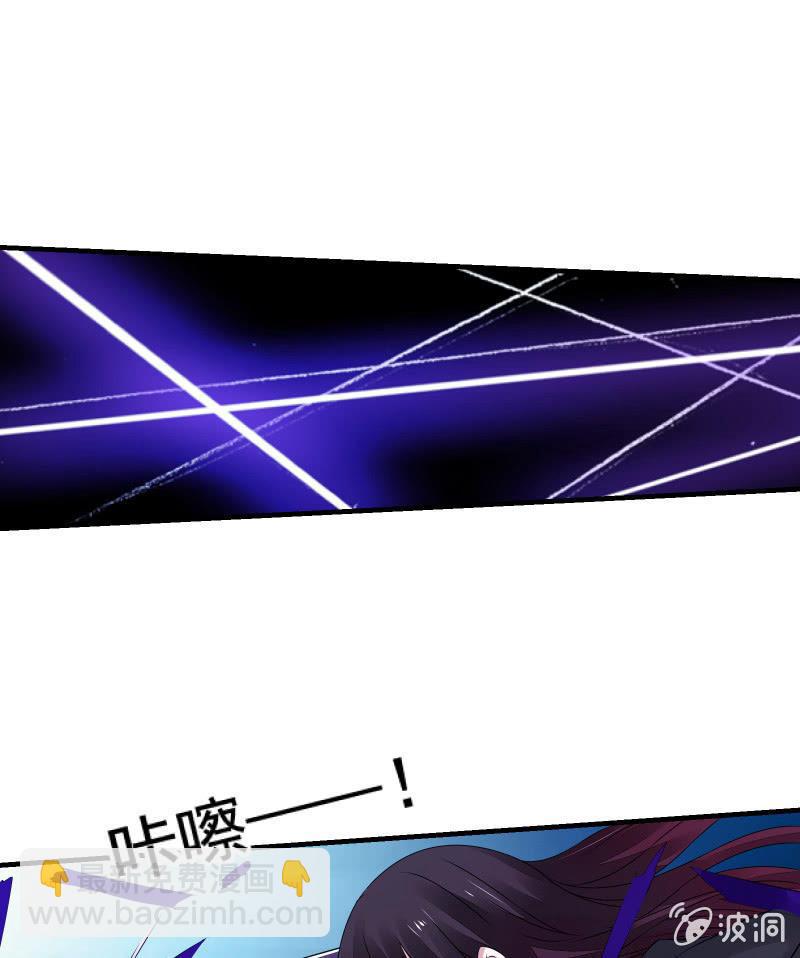 暗影（下）-第27话