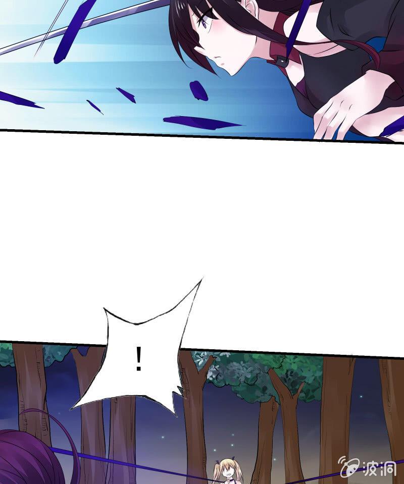 暗影（下）-第27话