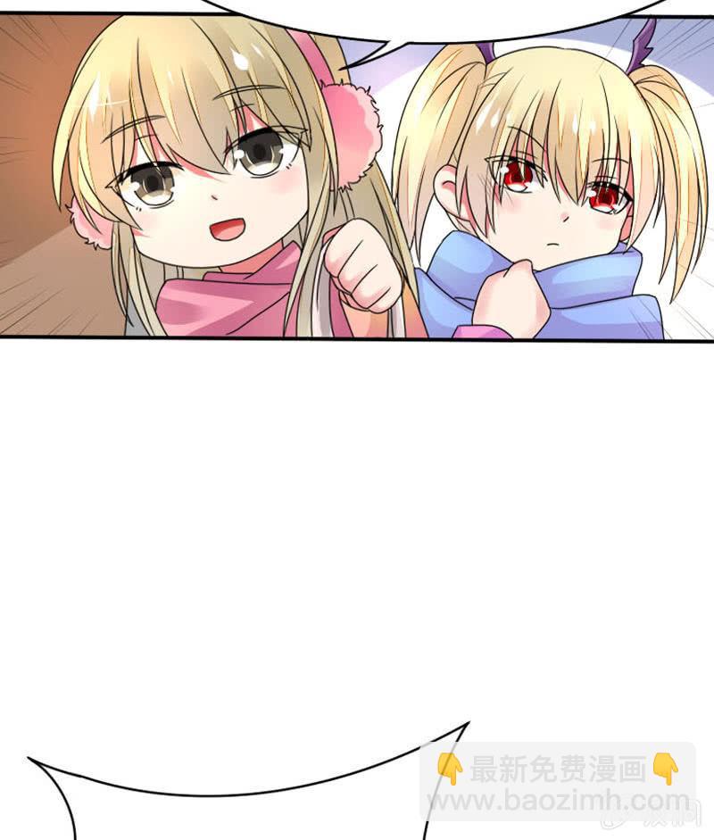 时间之外-第29话