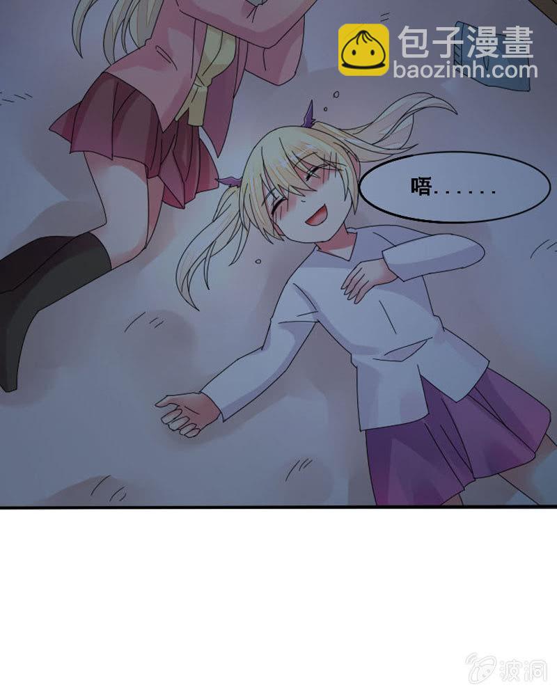 时间之外-第29话