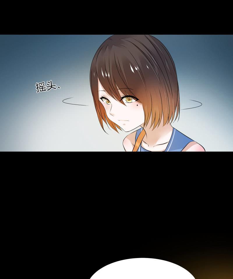 不为人知的&ldquo;天才&rdquo;（下）-第33话