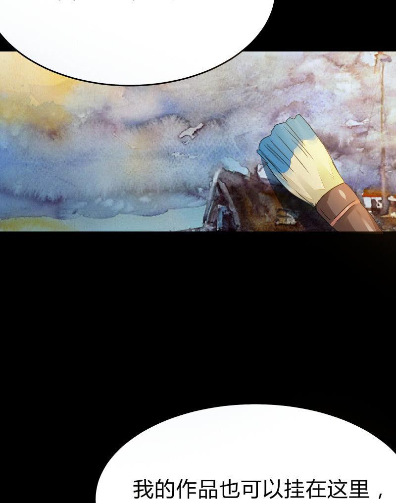 不为人知的&ldquo;天才&rdquo;（下）-第33话