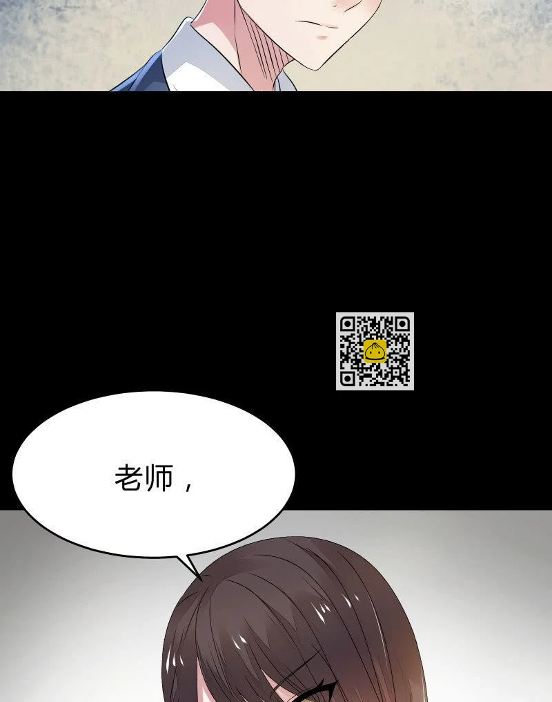 不为人知的&ldquo;天才&rdquo;（下）-第33话