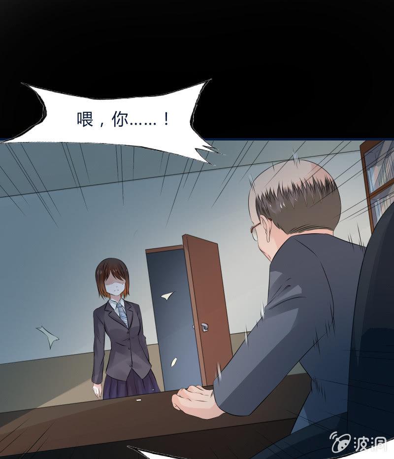 反抗与绝望（下）-第35话