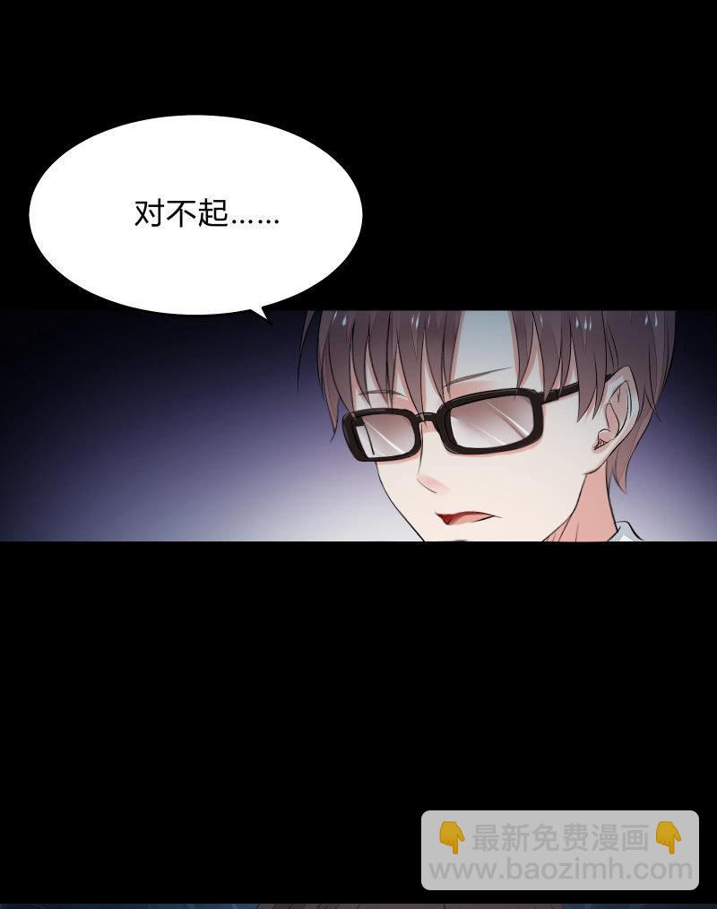 反抗与绝望（下）-第35话