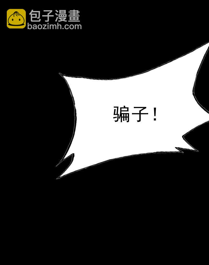 反抗与绝望（下）-第35话