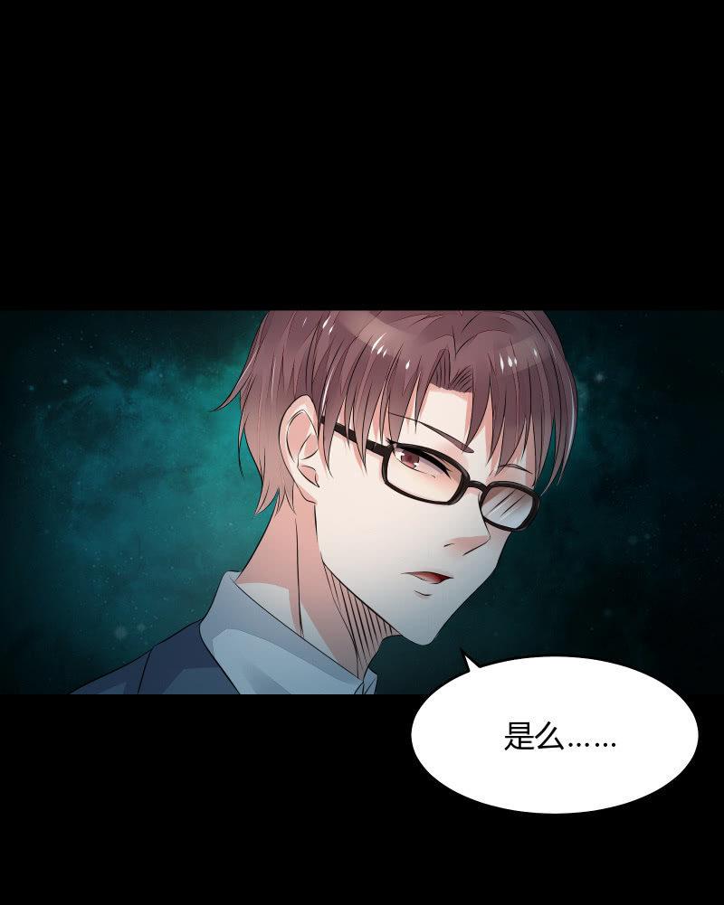 反抗与绝望（下）-第35话