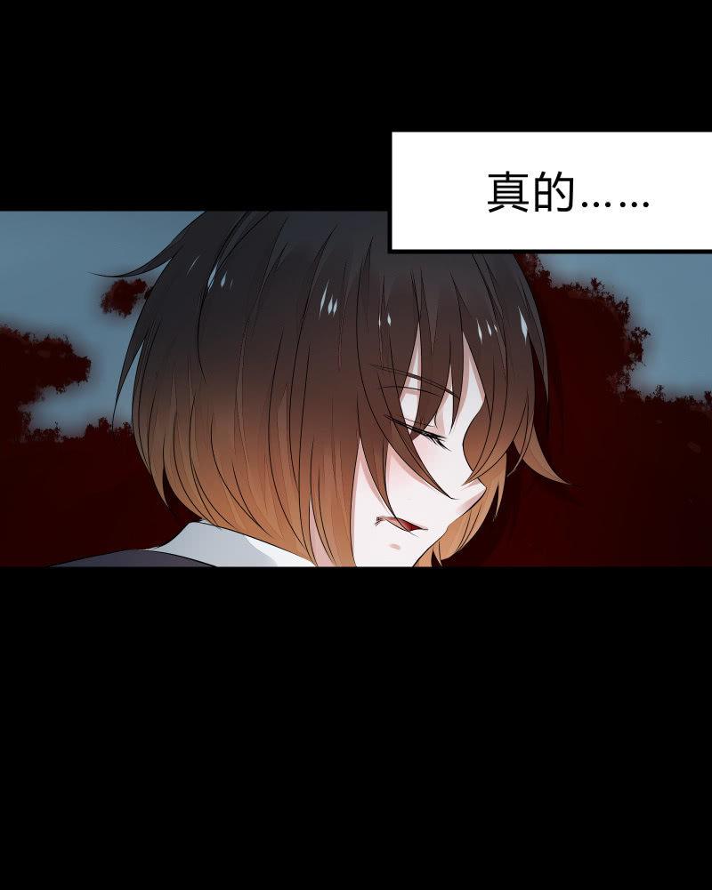 反抗与绝望（下）-第35话