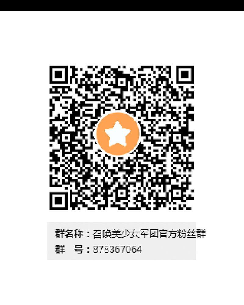 反抗与绝望（下）-第35话