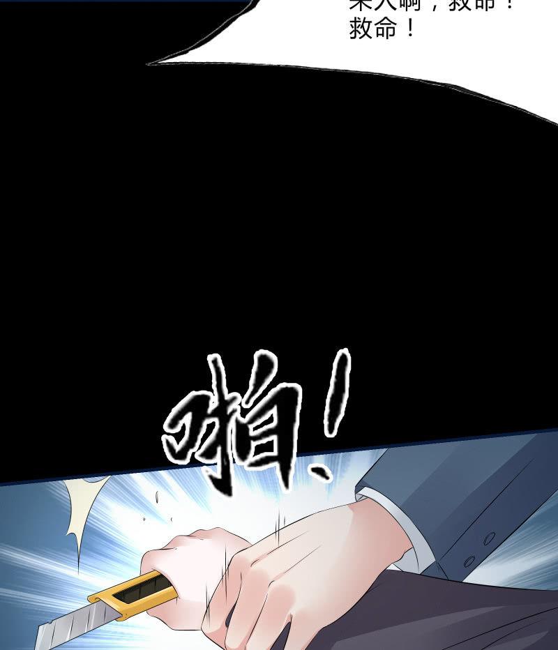 反抗与绝望（下）-第35话