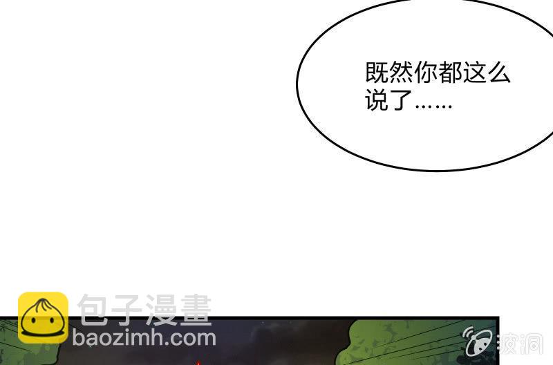 没那么简单(1/2)-第37话