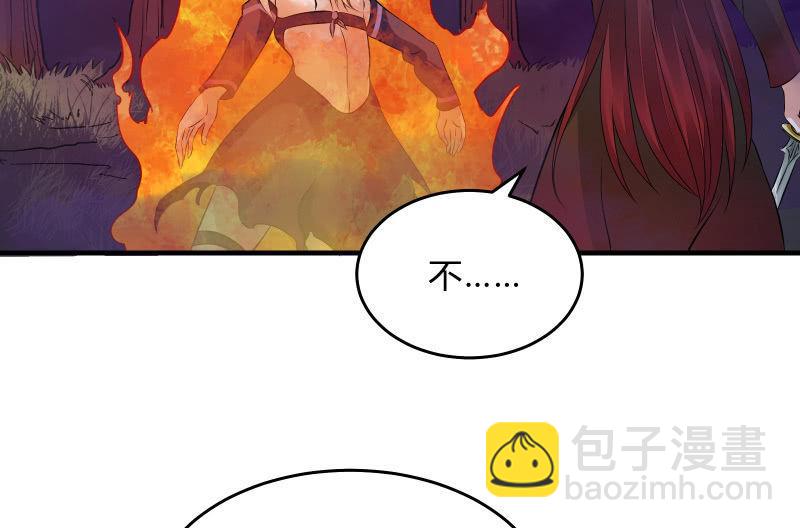 没那么简单(1/2)-第37话