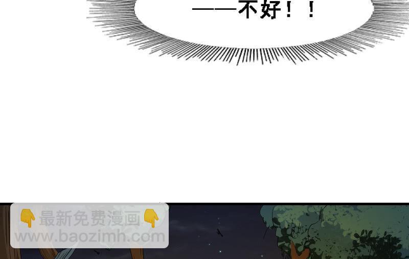 没那么简单(1/2)-第37话