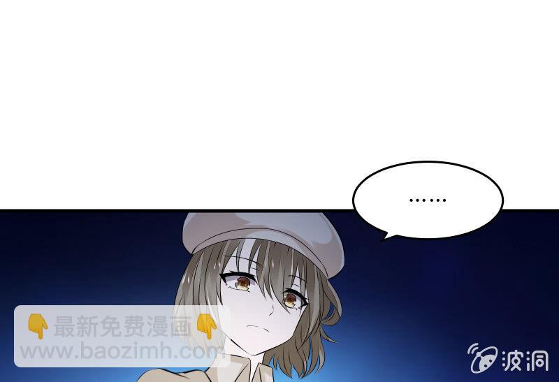 没那么简单(1/2)-第37话