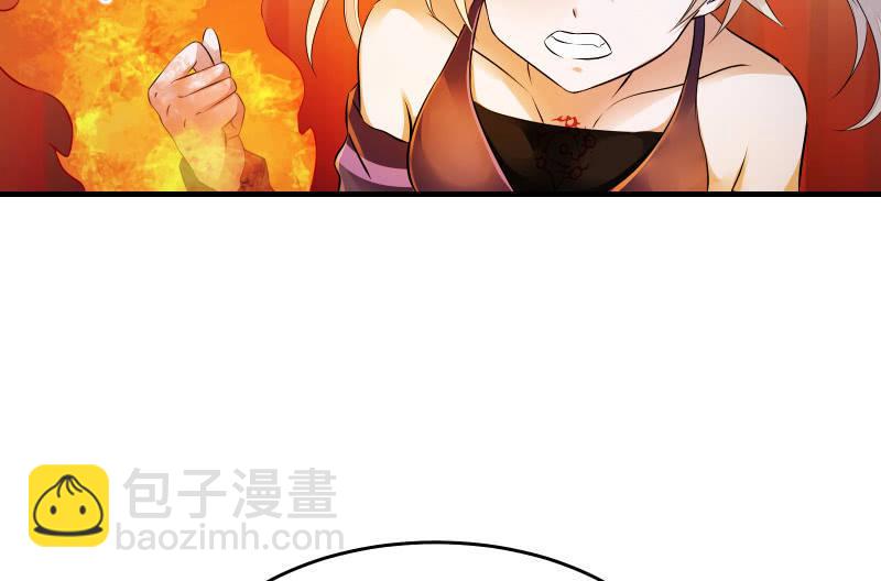 没那么简单(1/2)-第37话