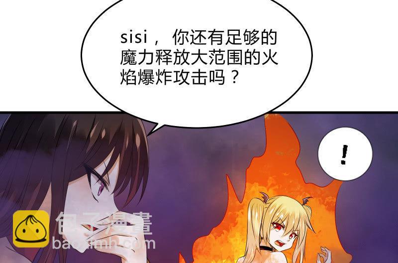 没那么简单(1/2)-第37话