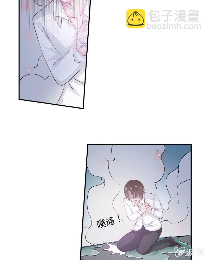 游戏少女与主人（下）-第5话