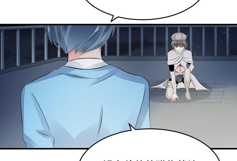 女王（上）(1/2)-第41话