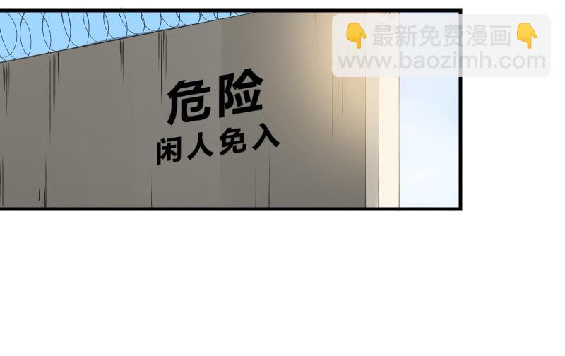 女王（上）(1/2)-第41话