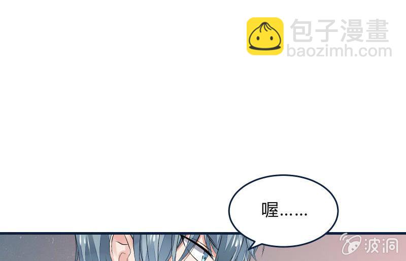 女王（上）(1/2)-第41话