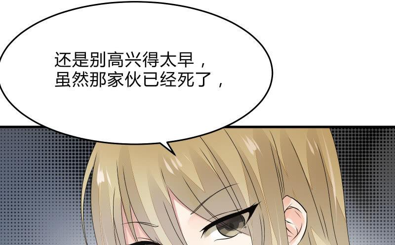 决意(1/2)-第43话