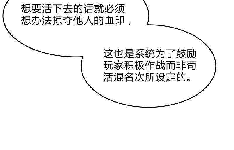 决意(1/2)-第43话