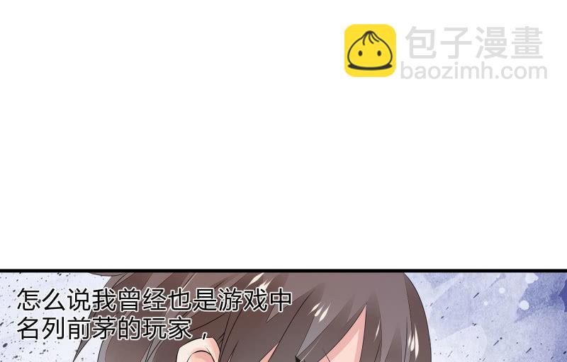 决意(1/2)-第43话