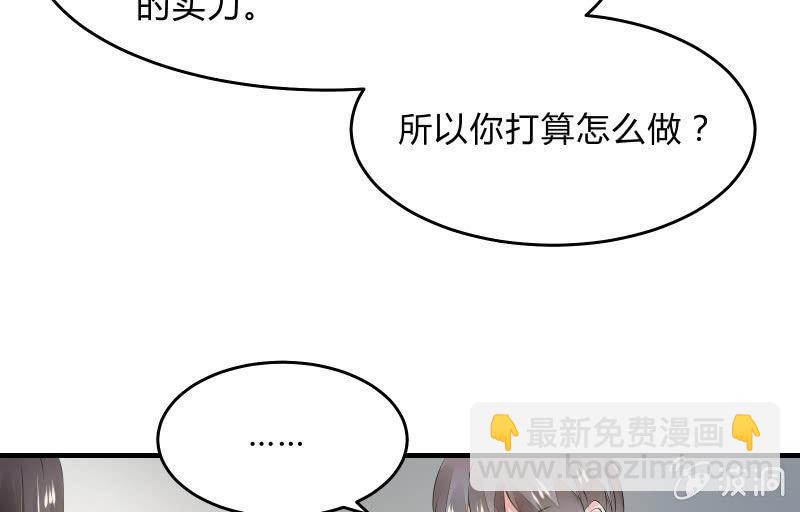 决意(1/2)-第43话