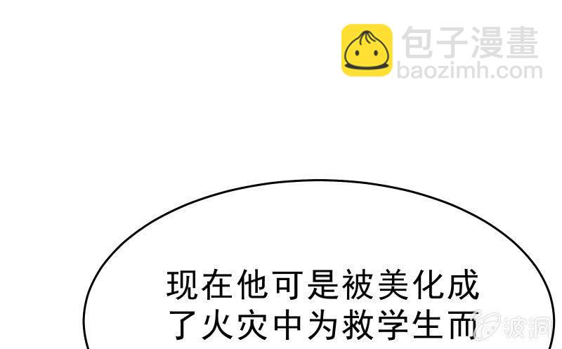 决意(1/2)-第43话