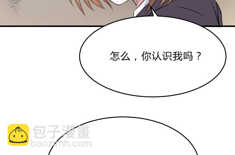 故人(1/5)-第45话