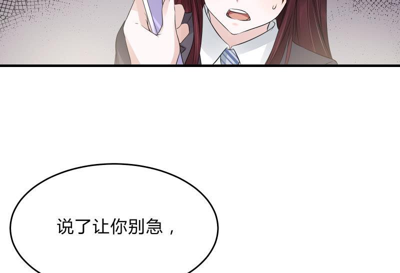 故人(1/5)-第45话