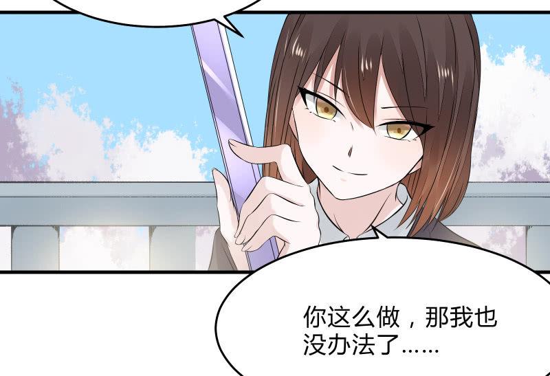 故人(1/5)-第45话