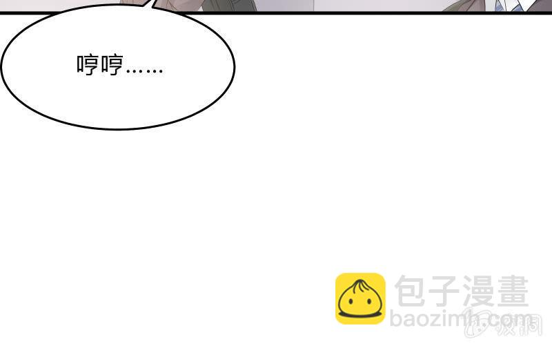 前路(1/3)-第47话