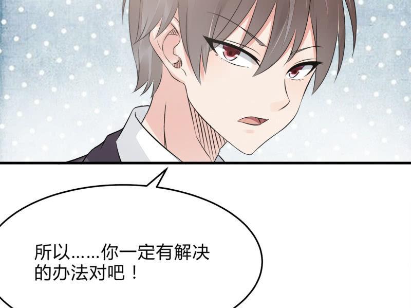 前路(1/3)-第47话