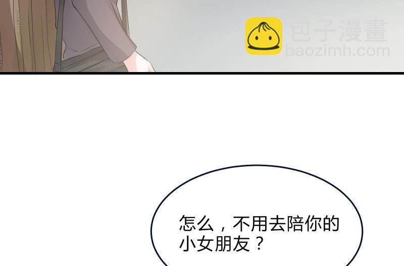 前路(1/3)-第47话