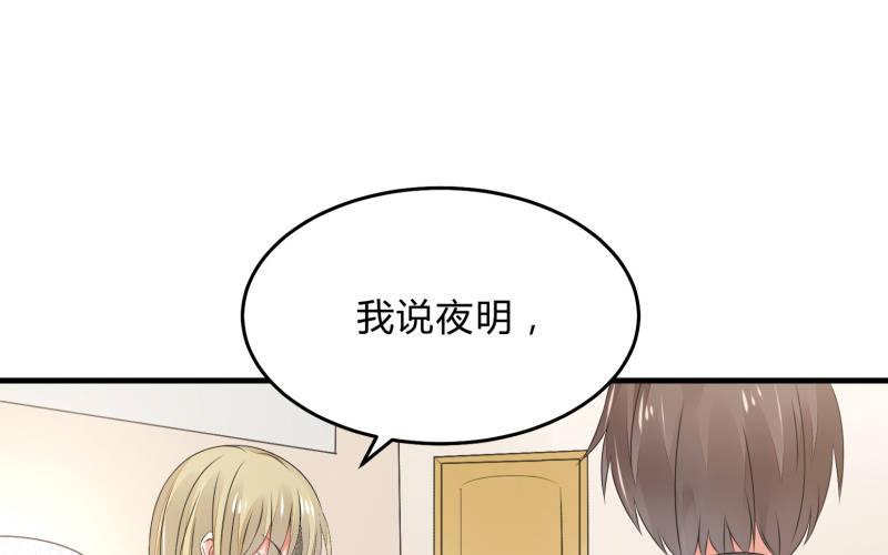 &ldquo;时&rdquo;之元素(1/3)-第49话