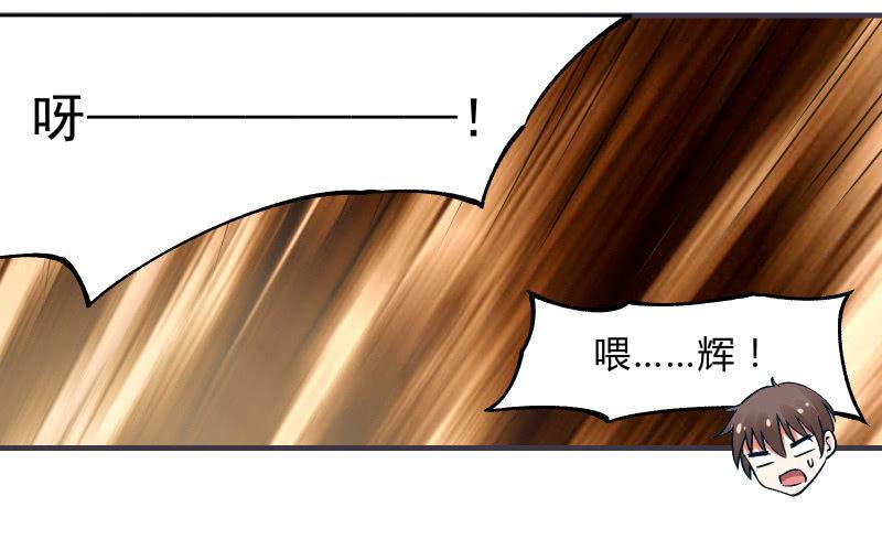 &ldquo;时&rdquo;之元素(1/3)-第49话