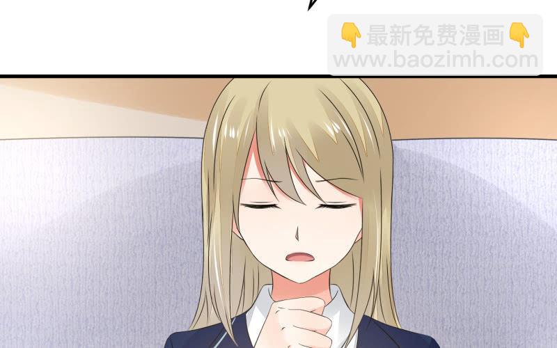 &ldquo;时&rdquo;之元素(1/3)-第49话