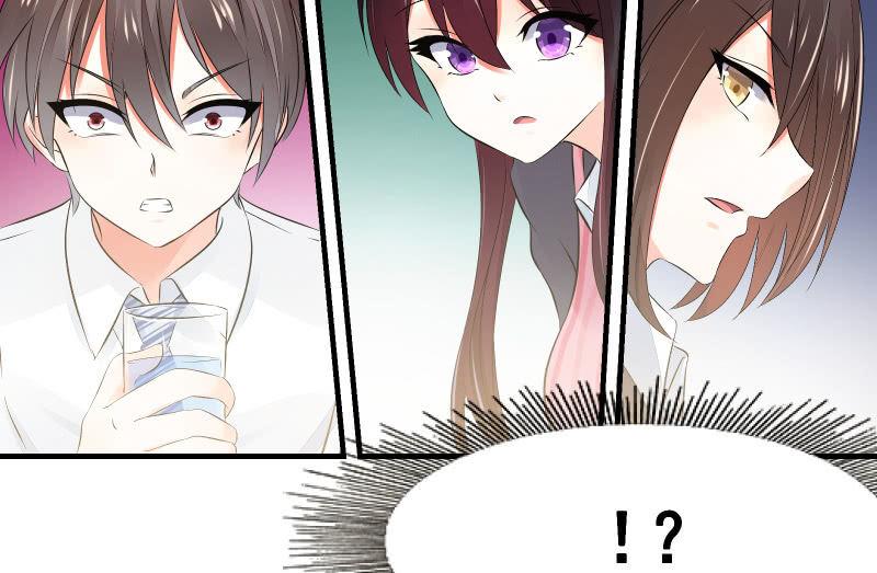 寒意(1/2)-第51话