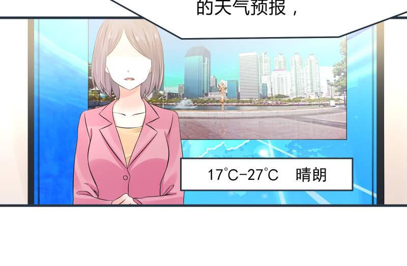 寒意(1/2)-第51话