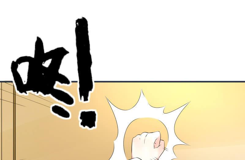 寒意(1/2)-第51话