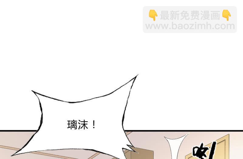 寒意(1/2)-第51话